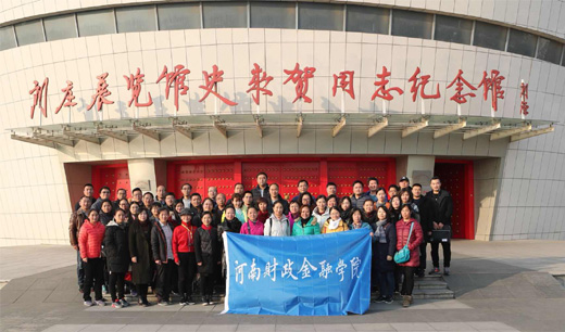 参观史来贺纪念馆