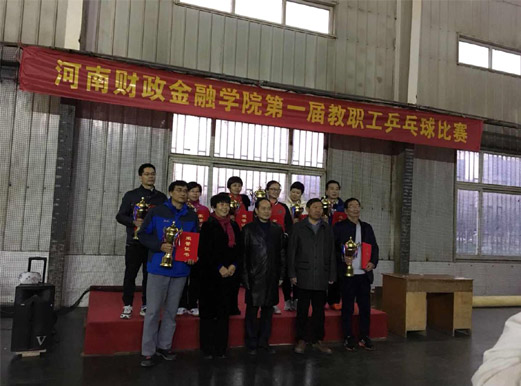 校党委书记李德平,校领导郭富华、张晓光为获奖队伍颁奖