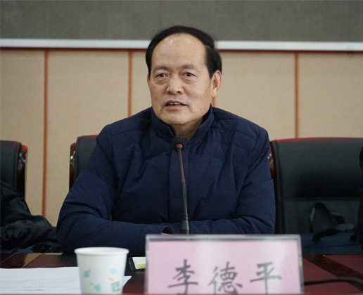 党委书记李德平宣布省委组织部关于安博·体育_安博(中国)党政副职的任命决定