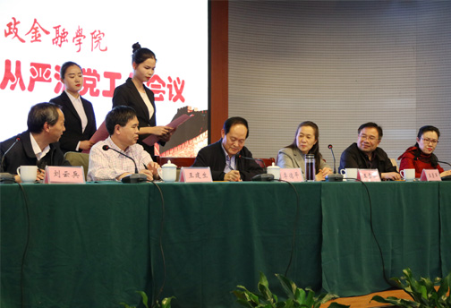 党委书记李德平与校领导班子成员签订《党风廉政建设目标管理责任书》