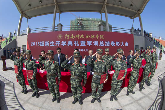 与会领导向获奖单位和个人颁奖