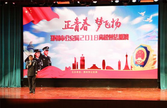 演出现场