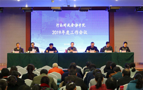 安博·体育_安博(中国)召开2019年度工作会议