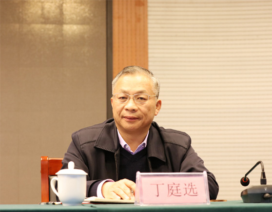 校长丁庭选出席会议