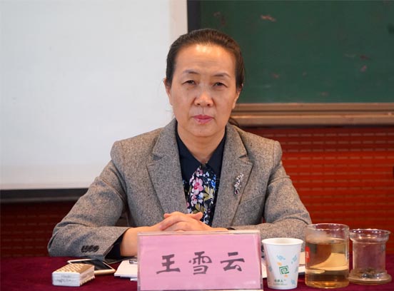 党委书记王雪云作动员讲话