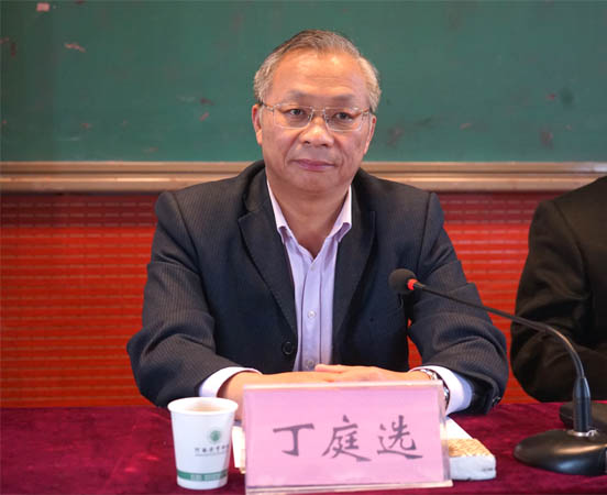 校长丁庭选主持会议