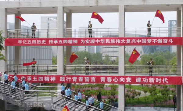 团旗飘飘步履铿锵,活动现场井然有序