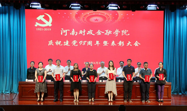 校领导为优秀共产党员代表颁奖