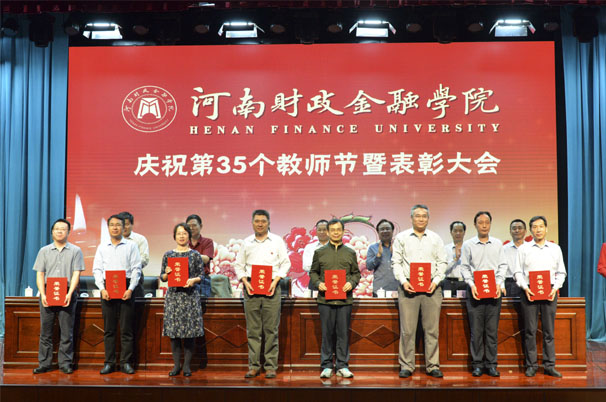 先进集体代表领奖