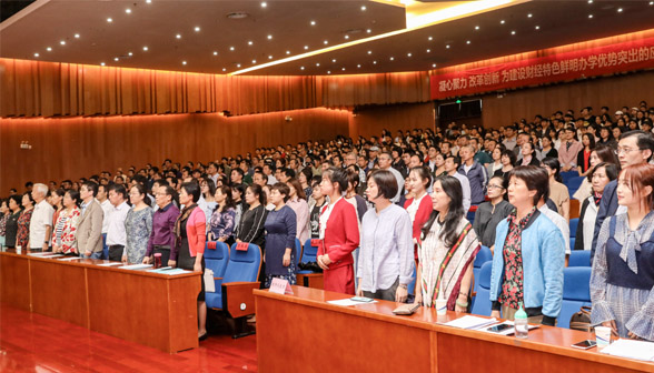 全体人员高唱国歌