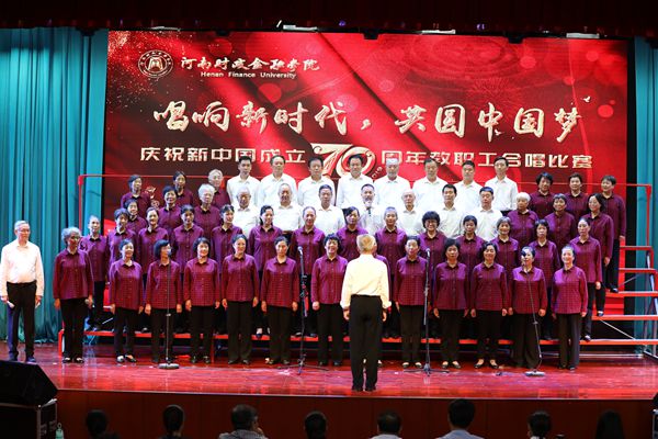离退休老干部代表队演唱歌曲《今天是你的生日,中国》