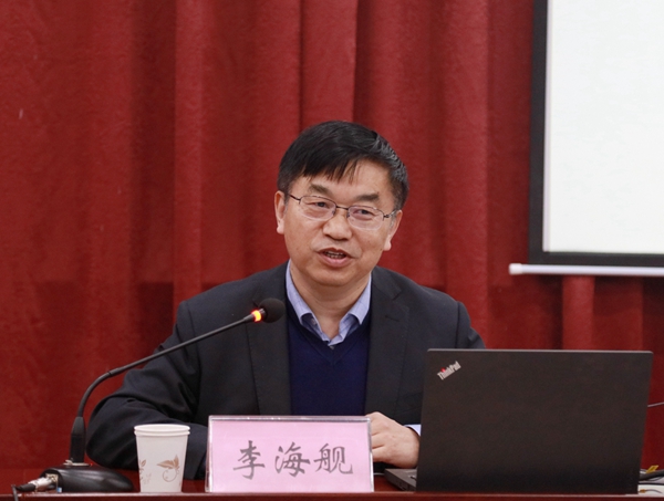 河南牧业经济学院督导办副主任、学士学位评估专家李海舰教授作专题培训报告