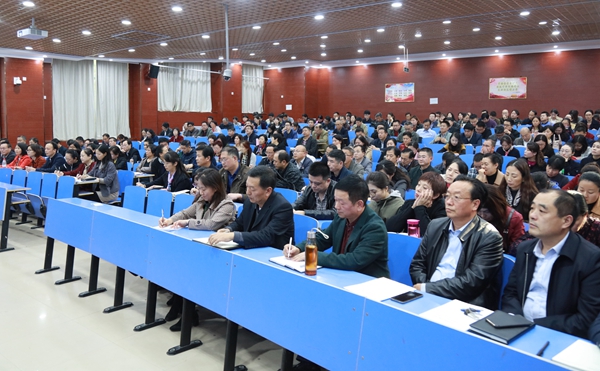 会议现场