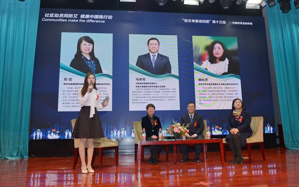 专家访谈
