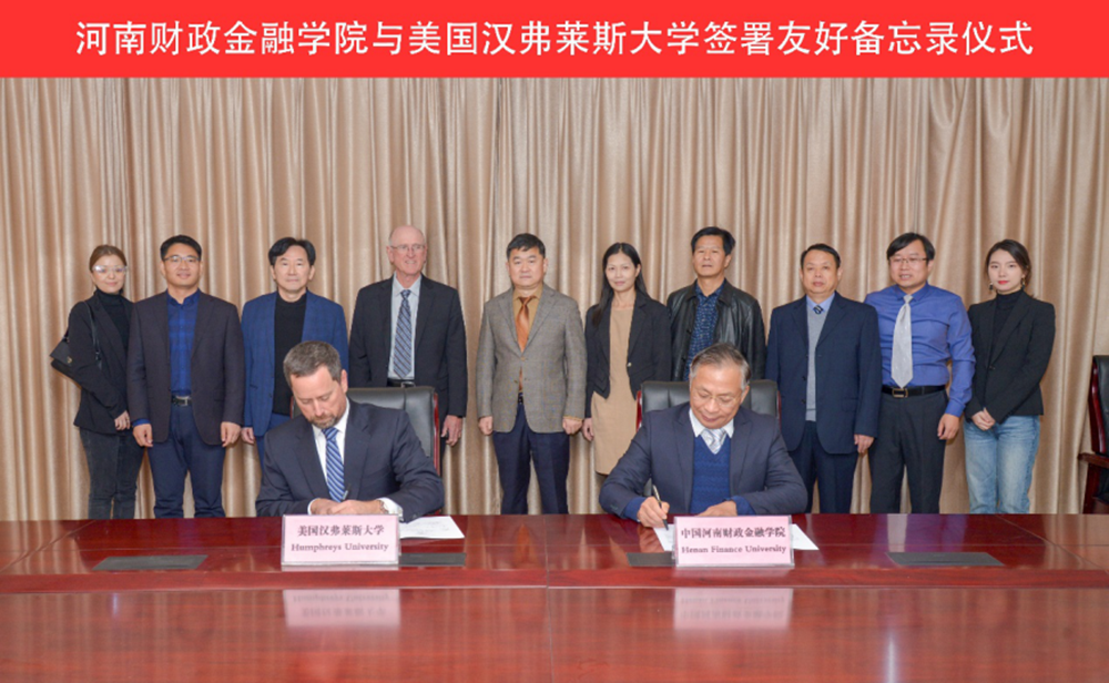 丁庭选校长与Robert Humphreys Jr.校长签署两校友好合作备忘录
