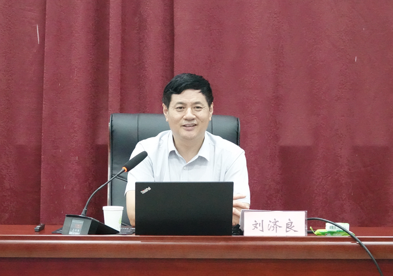 郑州师范学院副校长刘济良教授作专题报告