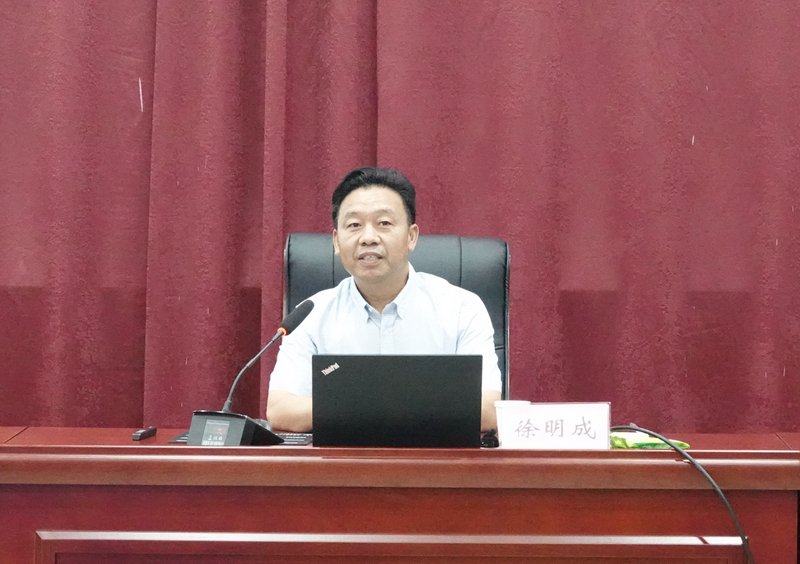 郑州师范学院教务处长徐明成教授作专题报告