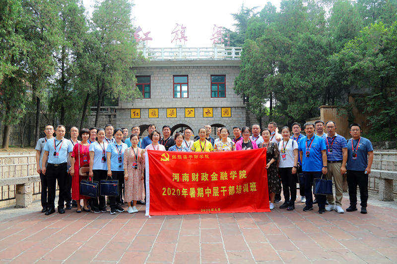 红旗渠总干渠分水闸