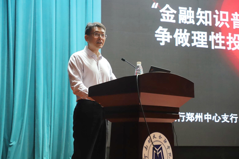 专题讲座