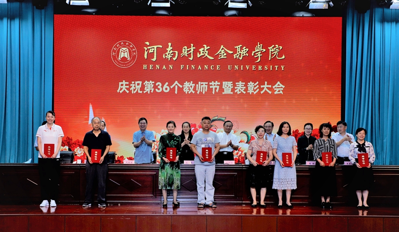 从教30年教师代表领奖