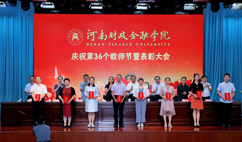 荣获优秀共产党员和优秀党务工作者代表领奖