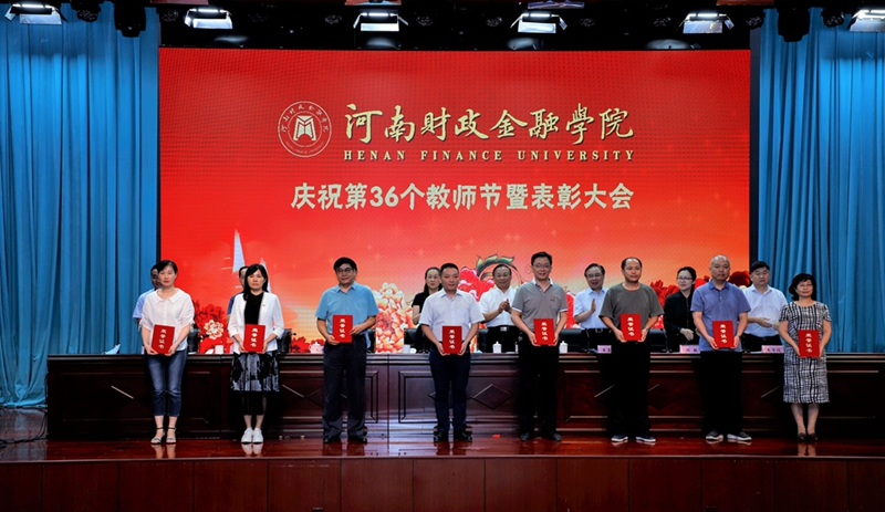 荣获先进基层党组织代表领奖