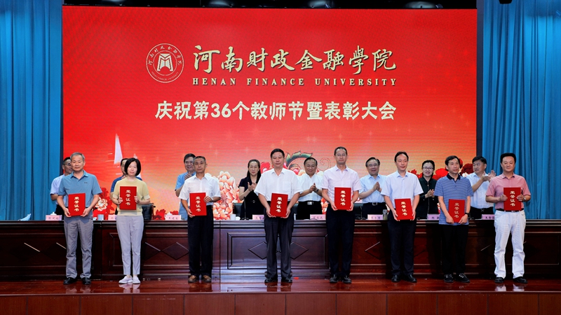 荣获先进集体代表领奖