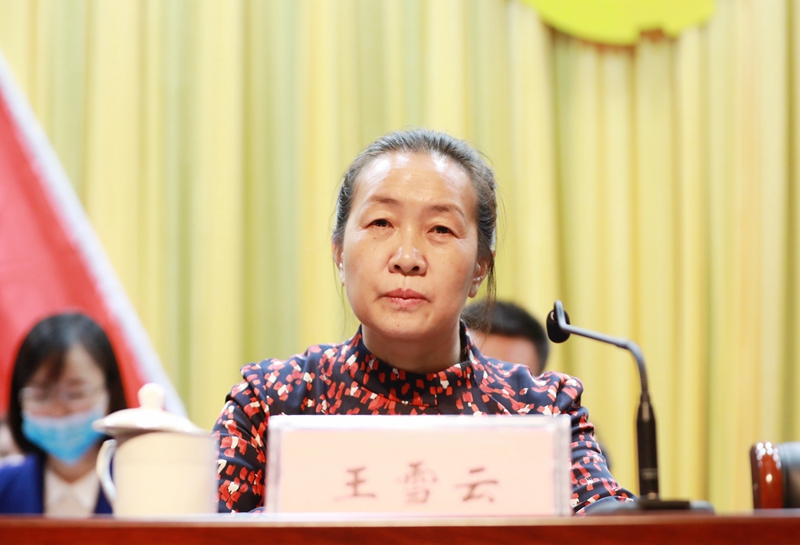 党委书记王雪云在开幕会上讲话