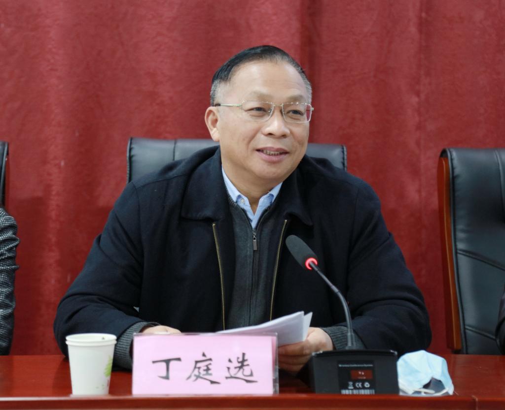 校长丁庭选主持会议