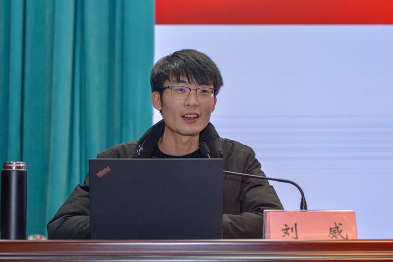 郑州科技学院刘威老师作辅导报告