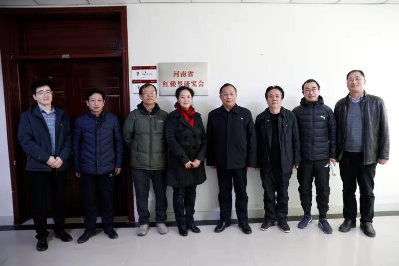 河南省人大常委会委员、河南省红楼梦研究会会长闵虹,校长丁庭选为“河南省红楼梦研究会”揭牌