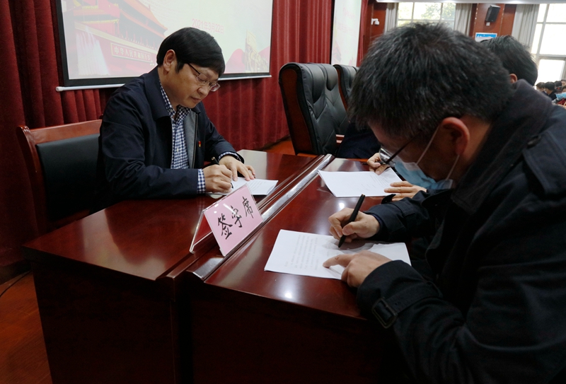 校领导分别与分管的部门负责同志签订2020年党风廉政建设目标管理责任书