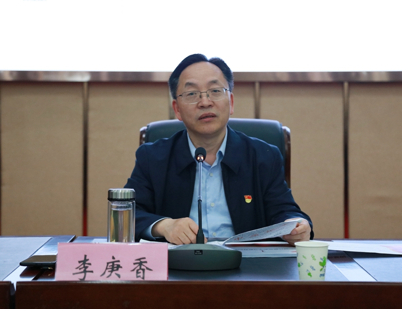河南省社科联党组书记、主席李庚香作专题报告