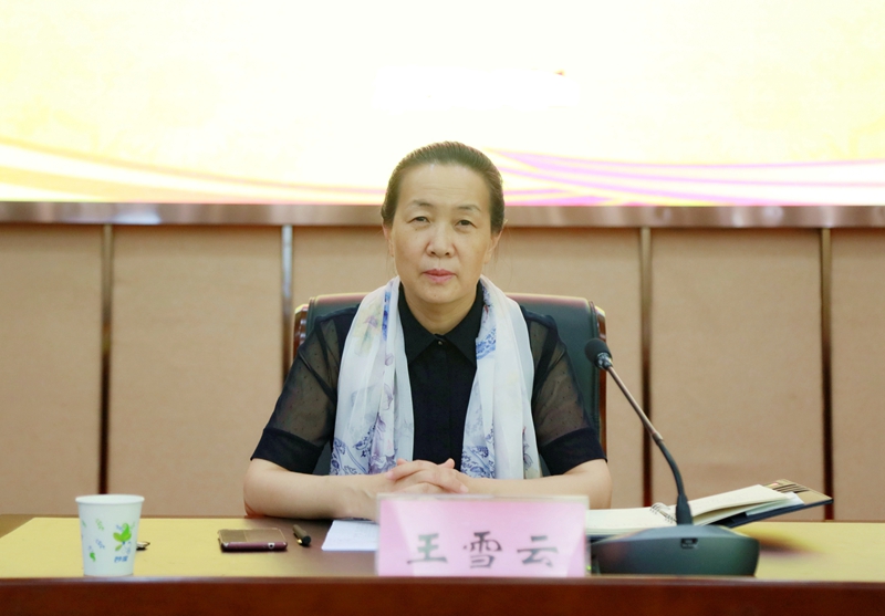 党委书记王雪云作《中国共产党统一战线工作条例》宣讲报告