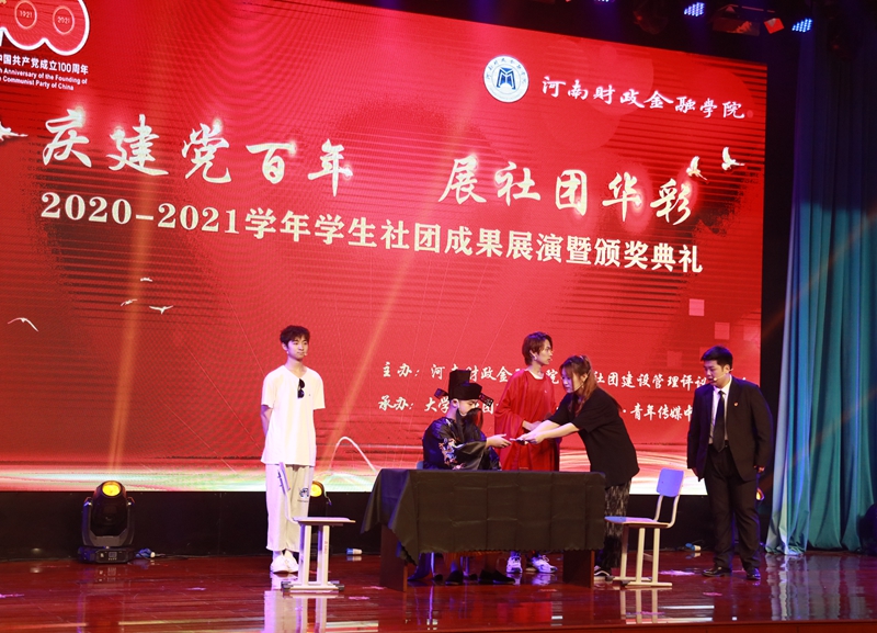 话剧《窦娥新生》