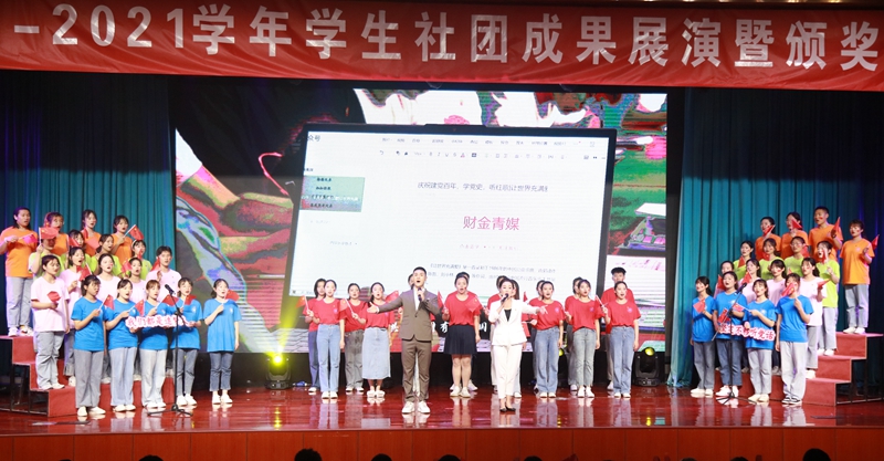 大合唱《在灿烂阳光下》《唱支山歌给党听》