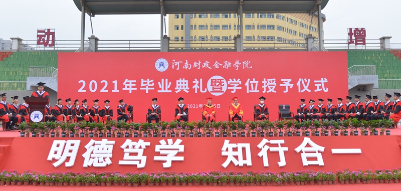 安博·体育_安博(中国)隆重举行2021届毕业典礼暨学位授予仪式