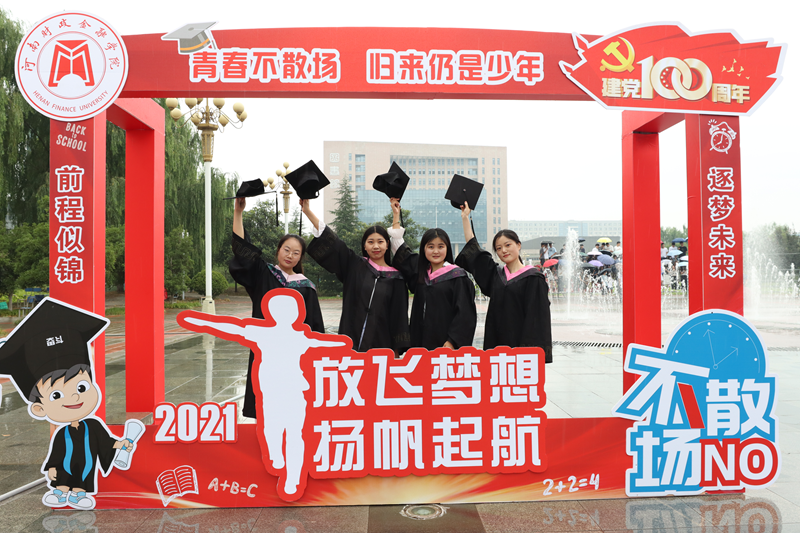毕业生留影留念,留下对大学生活满满的回忆
