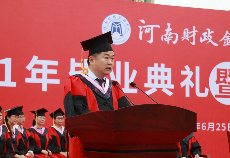 副校长王孝俊主持毕业典礼