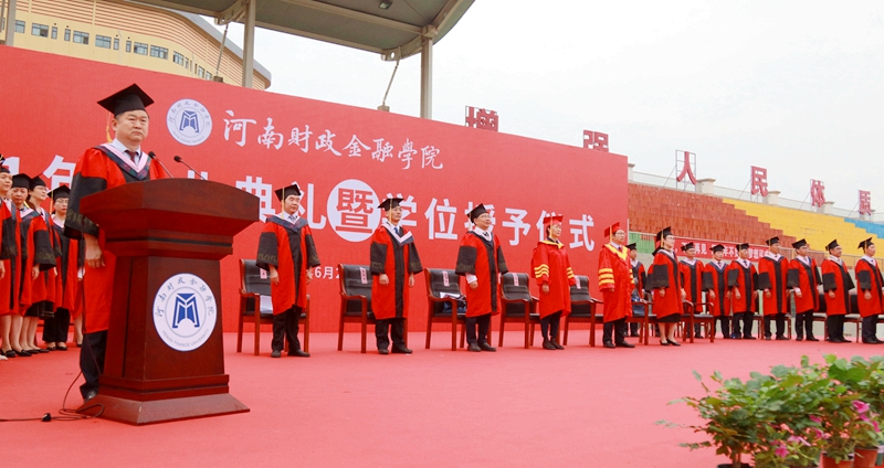 全场奏唱国歌