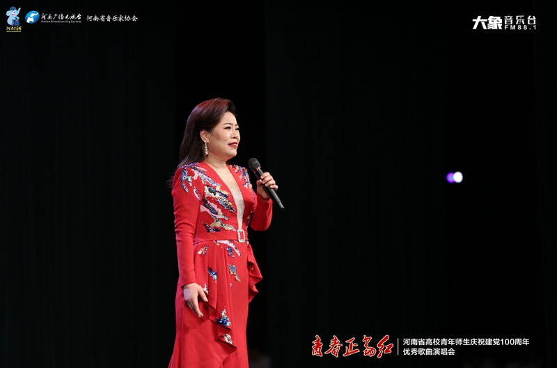 音乐学院教师楚小利老师独唱《唱支山歌给党听》