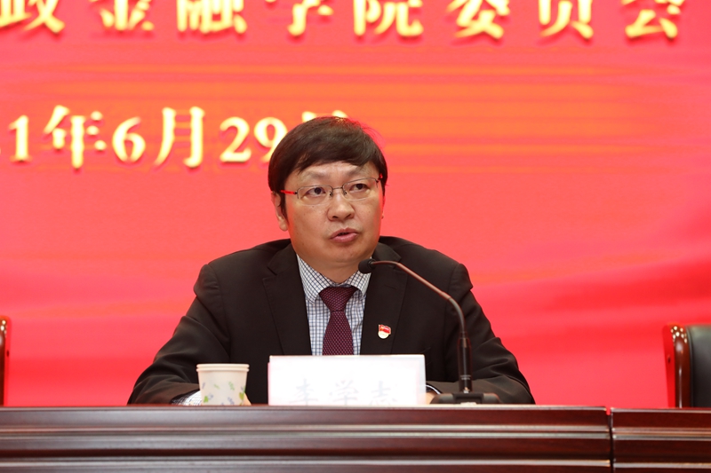 校长、党委副书记李学志主持会议