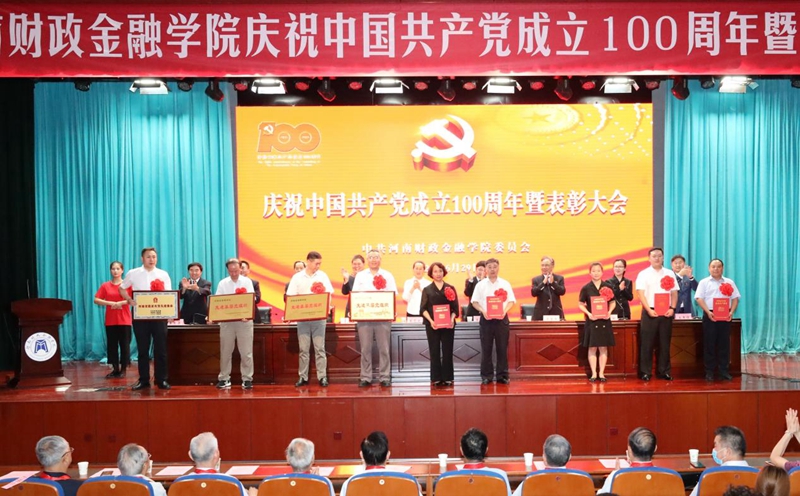 与会校领导为获奖代表颁奖