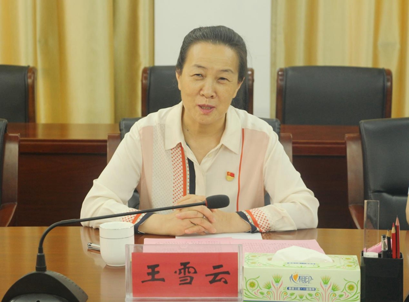 校党委书记王雪云出席签约揭牌仪式并讲话