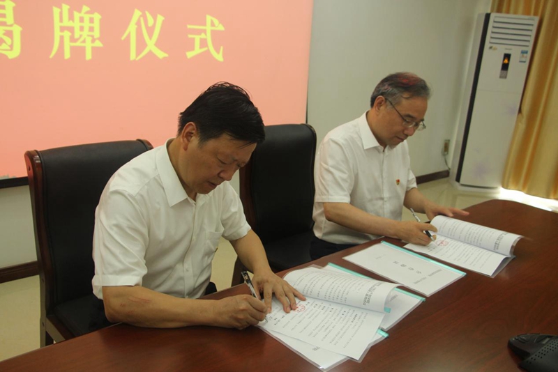 王勇军和林志成签署了友好合作协议书