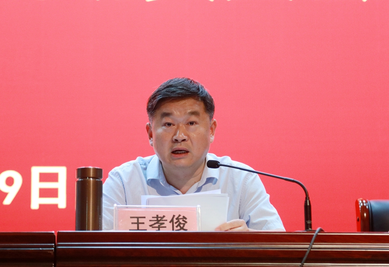 副校长王孝俊宣读《健全完善考研服务体系实施方案》