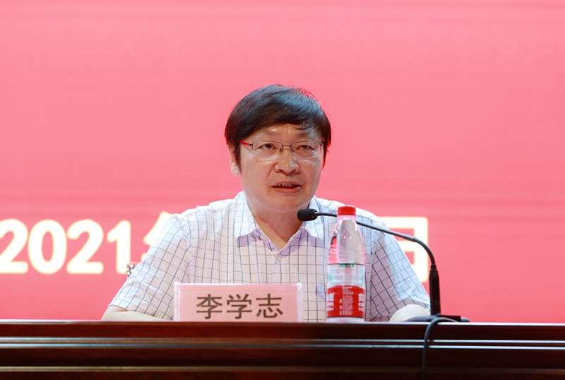 校长李学志讲话