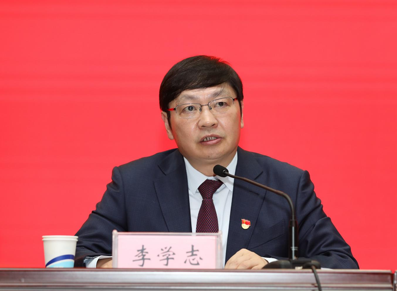 校长李学志主持会议
