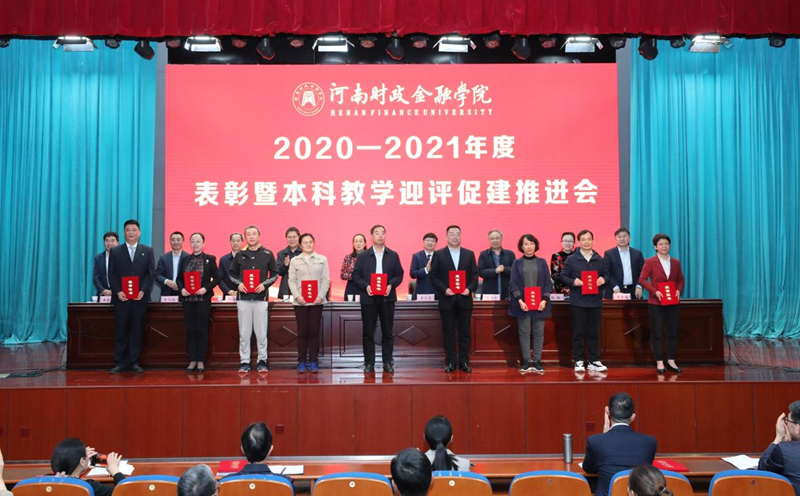 校领导为从教三十年教师代表颁奖