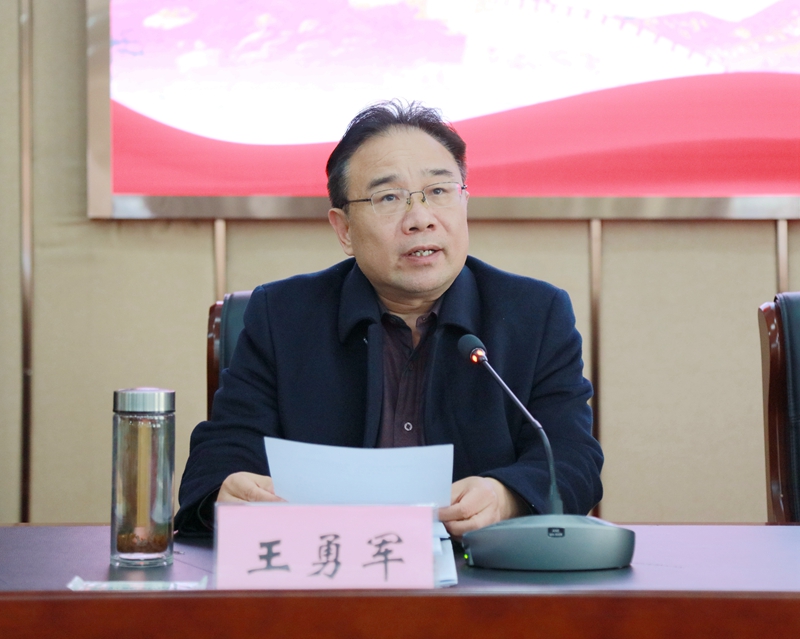 党委副书记王勇军对学校“能力作风建设年”活动实施方案进行解读和说明